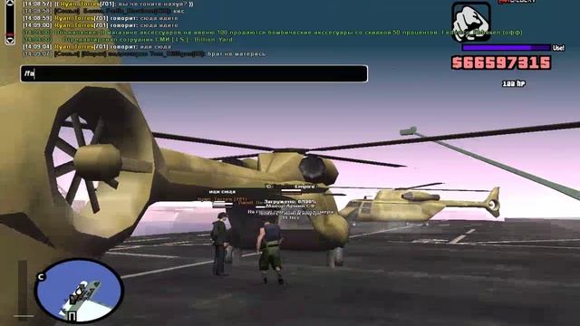 совмесная тренировка