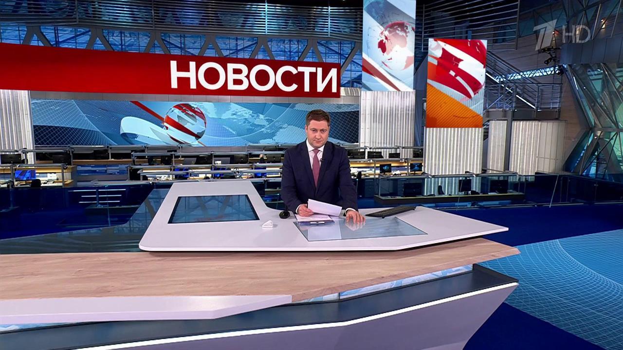 Выпуск новостей в 10:00 от 22.12.2024