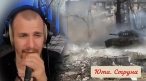 Юта - Струна. Кавер Али Ельский