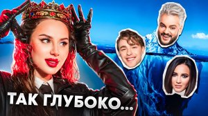 АЙСБЕРГ: ПЕСНИ РУССКОЙ ПОПСЫ. Что он скрывает?