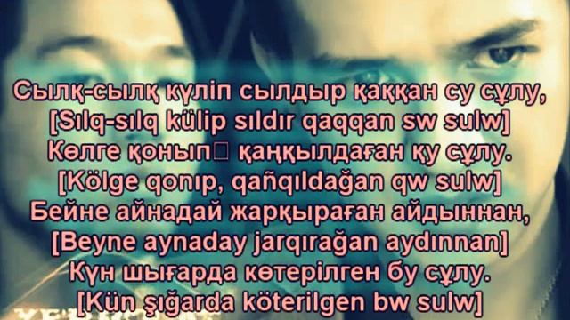 Erbolat - Sen sulw [sözderimen \ with lyrics] nice kazakh RnB song