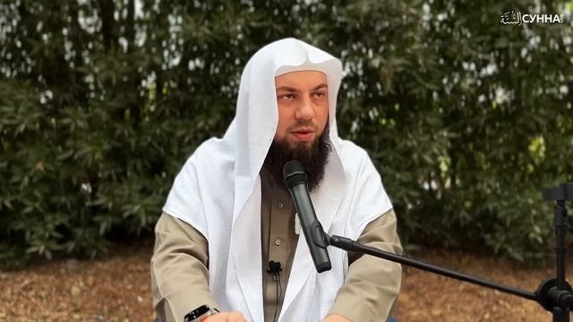 12. Достоинства пророка Мухаммада ﷺ // Сирадж Абу Тальха