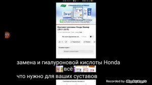 эвалар реклама 2017