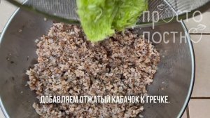 Постные гречневые котлеты с кабачком.