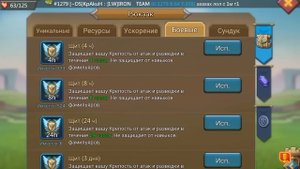 КВК НА ИЗБУШКЕ 12 ЛВЛ В LORDS MOBILE РЖАЧНЫЙ ВЫПУСК