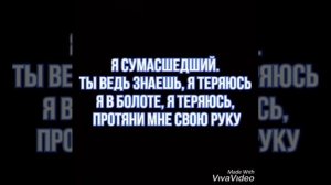 Tenca-Скажи,что ты моя