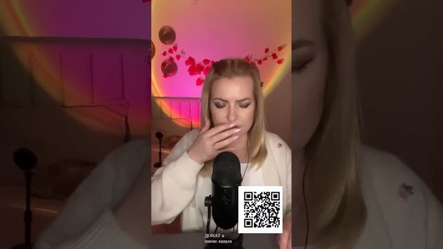 АСМР засыпай  моё солнышко