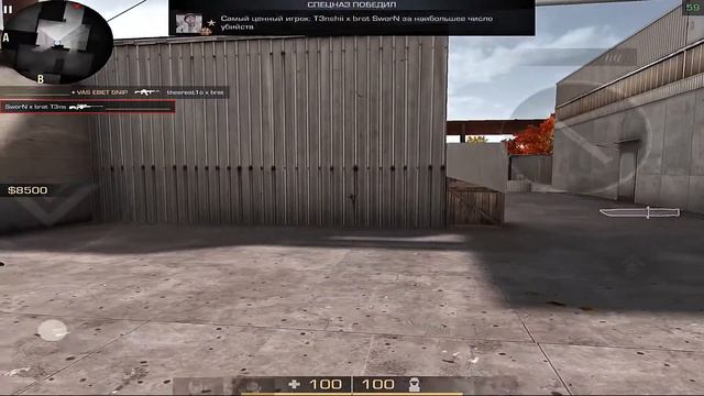 Сделал мувик без скинов смотреть онлайн