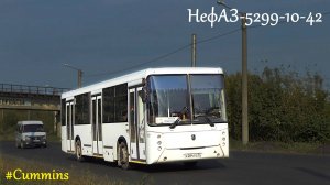 НефАЗ-5299-10-42 (Cummins ISB6.7e4270B & ZF 6S 1200BO)