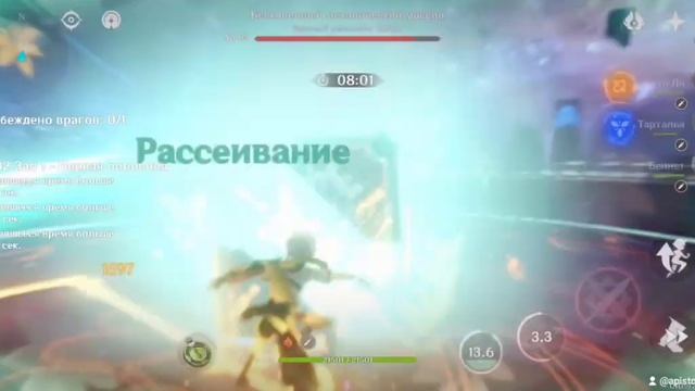 Тарталья: гидро-Гань Юй смотреть онлайн