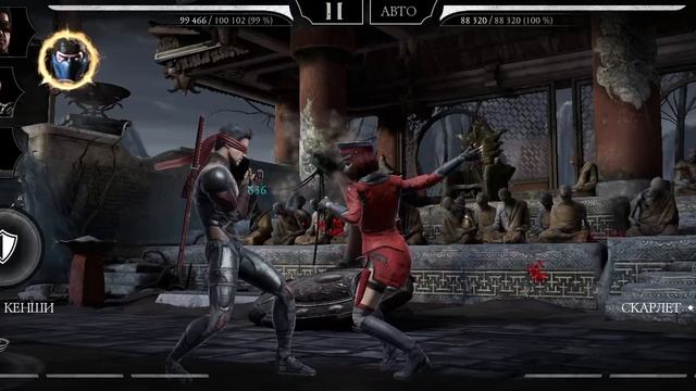 Mortal Kombat mobile/Мортал Комбат мобайл/Башня Холода битвы 85-89