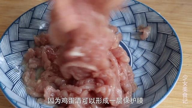 炒瘦肉有人放蛋清，有人放澱粉，都不對，教你正確做法，【麗麗廚房】，#炒瘦肉的做法，#炒瘦肉料理，#炒瘦肉食譜，#家常菜，#美食，#cooking，#food，#Recipe，#like，#likes