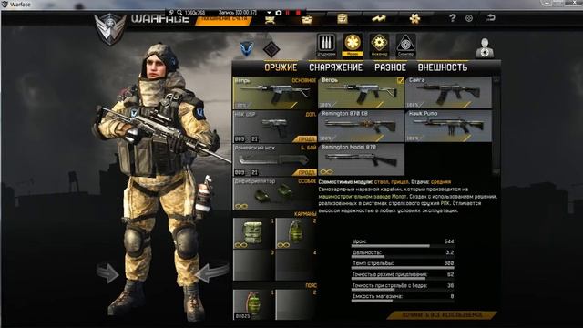 Продам или обменяю акк  skupe aleks21017411 смотреть онлайн