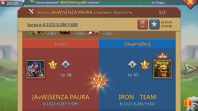 4 МИЛЛИОНА КИЛОВ ЗА ПАРУ МИНУТ НА ИЗБУШКЕ ЭТО НЕ ЧТО В LORDS MOBILE смотреть онлайн