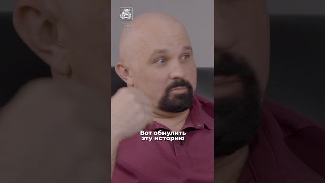 Психотерапевт Василий Шуров о зависимых