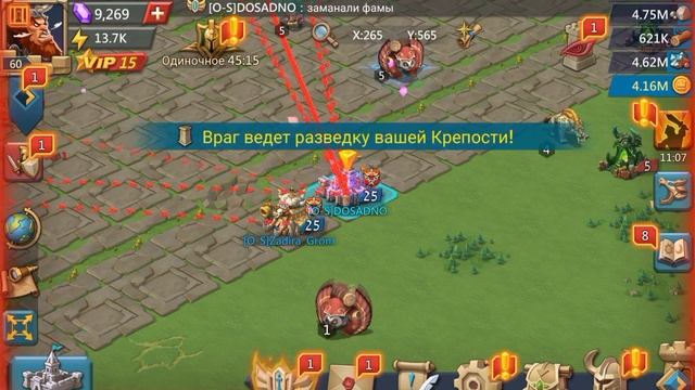 XRX SOSISKIN ТЕСТИМ ЛОВУХУ lords mobile смотреть онлайн