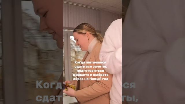 Как все успеть?