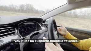 Всё, что НУЖНО знать о Volkswagen Arteon 2018: Обзор автомобиля • Выбор Авто