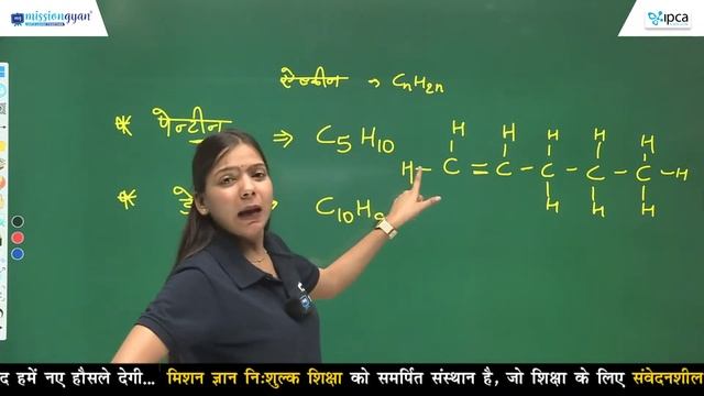 Class 10 Science Chapter 4 in Hindi Medium | Carbon and its Compounds | Class 10 Science Chapter 4