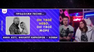 ПРОДОЛЖИ ПЕСНЮ / ПЕСНИ 2021-2023 | РЕАКЦИЯ на Emoji Cool
