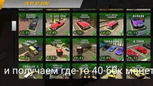 как заработать монеты в кар паркинг