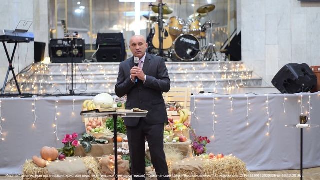 Олег Грищенко "БЛАГОДАРНОСТЬ КАК ИНДИКАТОР ДУХОВНОЙ ЗРЕЛОСТИ"