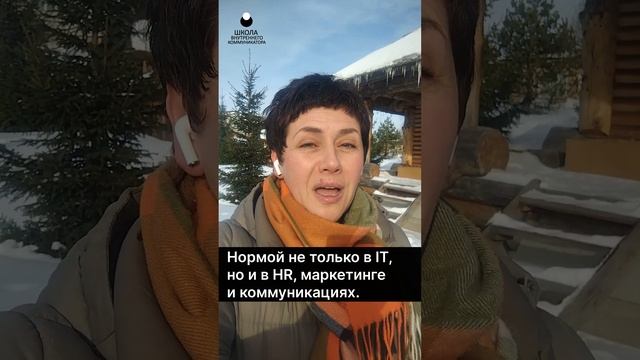 Словарь внутрикома - цифровые помощники #shorts