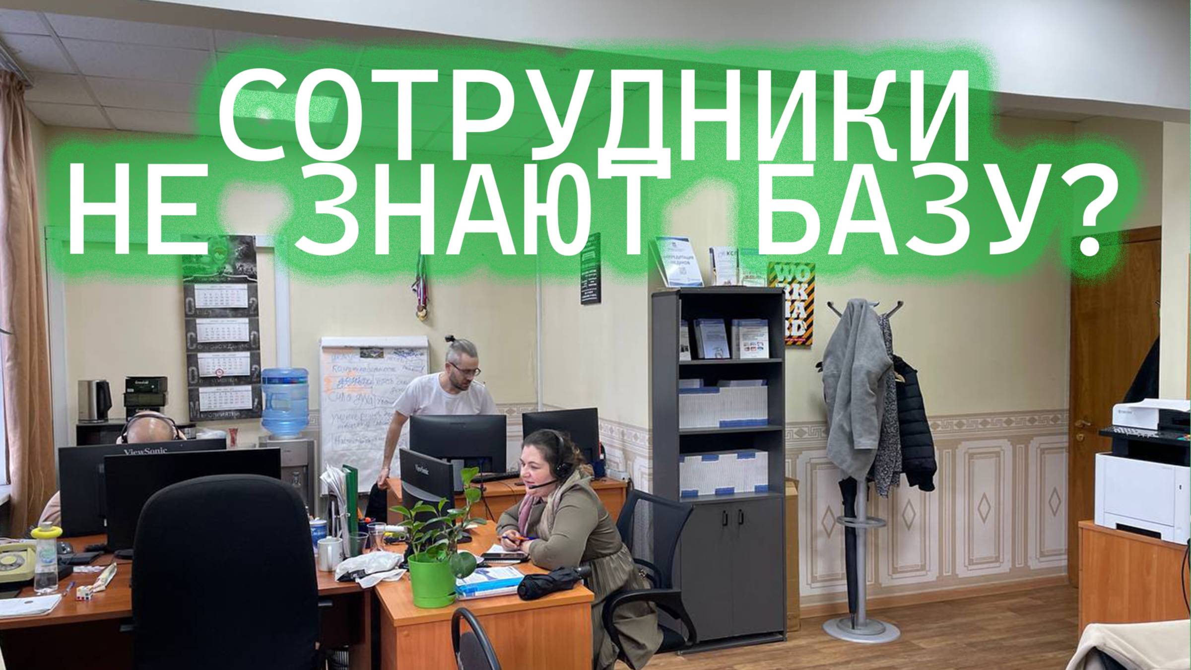 Как и зачем проводить аттестацию сотрудников?