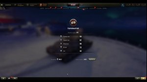 Танки World of tanks