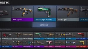 Получил зелëный пистолет Standoff 2. Скин Desert Eagle Winner.