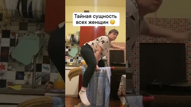 Мужики, чья на шабаш полетела