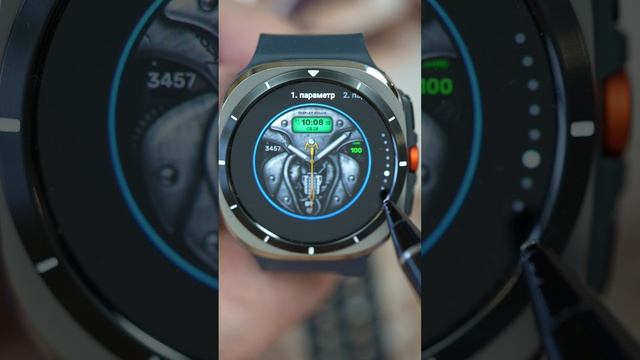 Гибридный трансформер на Galaxy Watch 7, Ultra и другие часы на Wear OS