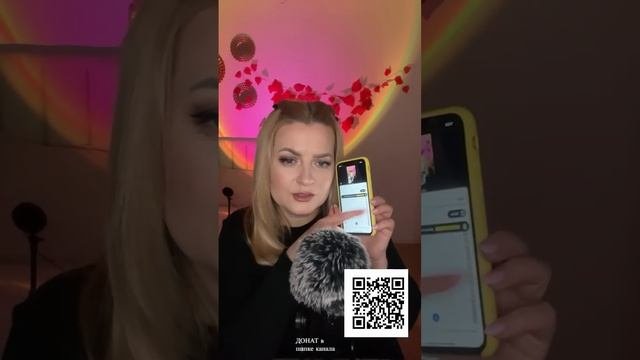 АСМР БАЮ-БАЙ,  глазки закрывай
