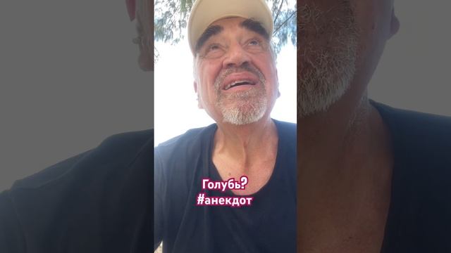 ЖИВОЙ АНЕКДОТ смотреть онлайн