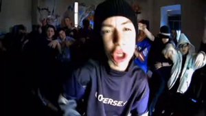 Децл (2000)  Вечеринка