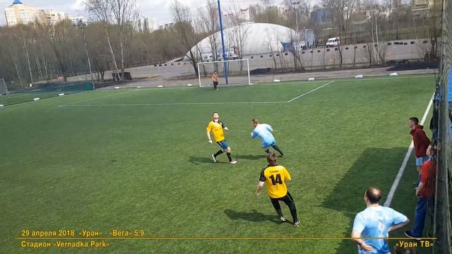 23 "Уран" - "Вега": Дидыч забивает четвертый смотреть онлайн