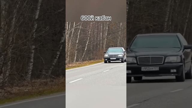 Mercedes w140 V12 600й кабан на дороге