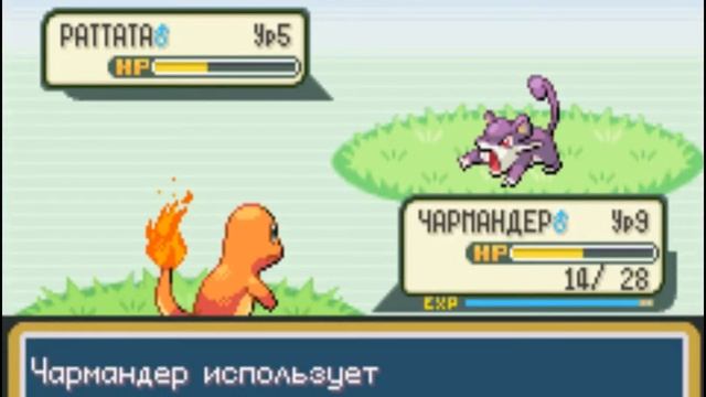 pokemon fire red часть 2 : поимка 1 покемона и немного юмора про звук!