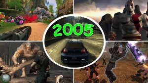 Во что мы играли в 2005 году. Лучшие игры 2005!!!