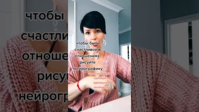 #нейрографика #нейролотос