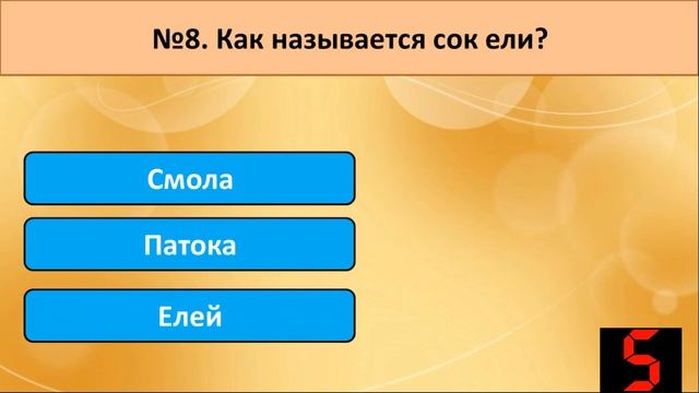 НАСКОЛЬКО СТАР ВАШ МОЗГ? Тест на эрудицию #1 #эрудиция #тестнаэрудицию #тестнаобщиезнания