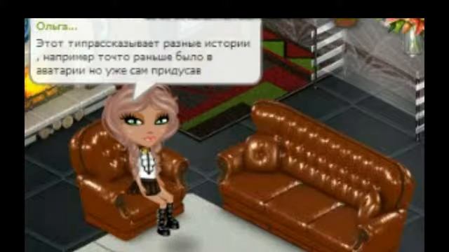 Типы людей в аватарии смотреть онлайн