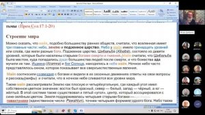 21.Майя и другие народы Америки. Игорь Дыбунов 10.12.2024