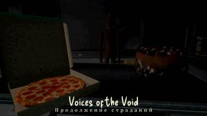 Продолжаем! | Voices of the void 0.8.0e #15