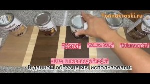 как нанести  масло varathan fast dry  на древесину.