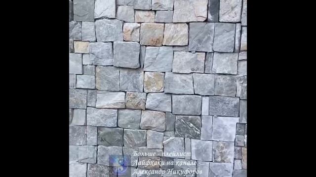 Лайфхак. Скрытая дверь в цокольный этаж