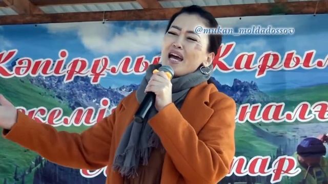 Наркенже Серикбаева   Кокпар