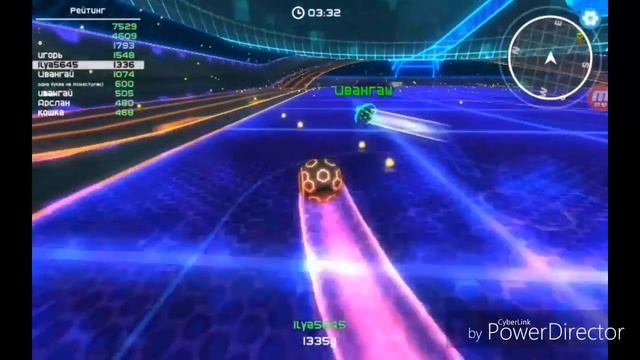 Neon Arena 1. Ееееее