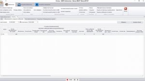 УРОК №8 Шаг 3 Отчеты: УМК, книгообеспеченность, закупки, выдача/возврат. Обменно-резервный фонд.