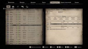 ПЕРВЫЙ НАВОЗ► Medieval Dynasty v1.5.22 (2 сезон)прохождение ►20